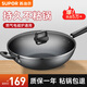 蘇泊爾（SUPOR） 不粘鍋炒鍋家用炒菜鍋煎餅鍋燃?xì)怆姶艩t通用鍋具 （3~7人適用） 34cm