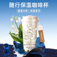 蕉加鈴蘭花女高顏值陶瓷內膽便攜三飲口吸管泡茶水杯送員工伴手禮 鈴蘭花【陶瓷內膽+提繩】