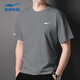 鴻星爾克短袖男士T恤夏季新款運動(dòng)服裝透氣速干衣男款冰絲跑步短t健身上衣 瀝青灰2095 3XL