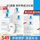 理膚泉（LA ROCHE-POSAY） b5面膜多效面膜積雪草補水保濕敏感肌痘印熬夜護膚品情人節(jié)禮物 B5多效面膜*30片