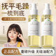 雅公主兒童護(hù)發(fā)素精油噴霧女3-12歲防毛燥柔順劑持久留香潤發(fā)精油150ml