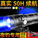 骉祥夜釣燈釣魚(yú)燈紫光臺釣超亮野釣大功率藍光電筒夜光激光專(zhuān)用炮e【1.3米三腳架套餐】+感應頭燈