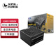 SUPER FLOWER振華 額定850W LEADEX VII 850W金牌全模 ATX3 電源 支持50系顯卡 全日系電容 十年保固