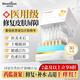 Newliann醫(yī)用重組膠原蛋白次拋精華液抗皺緊致淡斑美白補(bǔ)水修復(fù)皮膚屏障