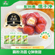 荷仙藕粉圓子寶應蓮藕圓古法芝麻餡元宵大湯圓子揚州特產(chǎn)小吃甜品 藕粉圓子240g*2袋