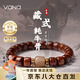 Vana西藏牦牛骨手鏈手串男女七夕情人節(jié)禮物送男女朋友老婆 西藏牦牛骨手串【新精美禮盒】