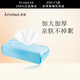 妍麗一次性洗臉巾壓縮毛巾化妝干濕兩用濕敷棉加厚不掉毛男女家用 常規款 200抽