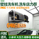 華億沃掛壁式洗車機(jī)洗車店專用高壓水槍220V/380V養(yǎng)殖場大功率清洗機(jī) 3500W 220伏壓力240+自伸縮卷管器