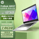 惠普HP 348G7 獨顯16G i7/i5十代銀色輕薄本戰(zhàn)66學生商務辦公游戲九成新二手筆記本電腦 15】95新440G7 i5十代 16G 512G 【官方質檢】15天試用 整機質保1年