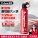 援邦車載滅火器 家用水基滅火器瓶國(guó)家消防3C認(rèn)證器材13B便攜620ML