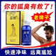西施香露汗臭液噴霧汗臭露腋臭西施羚銳同款腋露