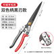 德東剪羊毛剪子剪刀手動(dòng)絞綿羊毛專(zhuān)用彈簧兔狗毛大號家用修