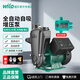 WILO德國威樂(lè )自來(lái)水全自動(dòng)自吸增壓泵家用管道用水抽水泵全屋加壓水泵 PW-178EH【全自動(dòng)】最大揚程30米
