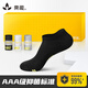 爽能船襪男士淺口休閑襪子春夏季薄款精梳棉透氣吸汗銀離子抗菌防臭襪 2黑色+2淺灰+2白色 均碼