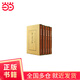 李太白全集（典藏本）--(全五冊)中國古典文學(xué)基本叢書(shū)（精）