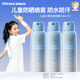 海龜爸爸防曬噴霧100ml*3