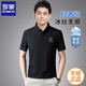 羅蒙高檔冰絲短袖Polo衫男夏季薄款免燙修身短袖男打底商務(wù)休閑T恤 黑色 3XL 【155-170斤】