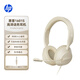 惠普（HP）DHH-1601S有線(xiàn)耳機頭戴式 客服話(huà)務(wù)耳機高清降噪耳麥 電腦辦公網(wǎng)課學(xué)習四六級 奶茶色3.5mm接口