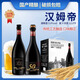 漢姆帝精釀啤酒750ml大瓶裝小麥白啤酒禮盒裝比利時(shí)風(fēng)味 【漢姆帝】 【普通款】750ml*6瓶