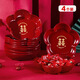 青葦 結(jié)婚喜字糖果盤(pán)4個(gè)裝婚房裝飾新房布置婚禮新人敬茶盤(pán)結(jié)婚用品