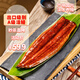 即食家×東水 鰻魚(yú)蒲燒400g整條凈重 海鮮預制菜肴加熱即食鰻魚(yú)飯