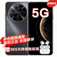 華為智選手機(jī) 70 Plus 24期【免息】新品5G手機(jī)  華為鴻蒙生態(tài)手機(jī)6100mAh 40W巨鯨續(xù)航抗摔防水 mate 曜金黑 12+512G 官方標(biāo)配【運費險+碎屏險+兩年延?！? title=