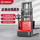 揚子（YANGZI） CDD1520C 載重1.5噸升高2米 電動堆高車48V全電動叉車