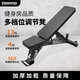 IRONWOD臥推凳可調(diào)節(jié)商用啞鈴凳家用杠鈴凳飛鳥健身舉重仰臥起坐輔助器 皓夜黑升級款帶下斜