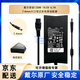 戴爾（DELL）原裝 19.5V6.7A 130W 筆記本電源適配器充電器線 G3 3579 3590 G7 7588 Latitude 5401 5410 5510 （7..4mm）130W 大口帶