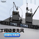 depushengDR666專業(yè)無(wú)線話筒 一拖二頭戴領(lǐng)夾舞臺(tái)演出KTV唱歌學(xué)校演講婚慶培訓(xùn)演講表演U段遠(yuǎn)距離收音防嘯叫