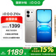 vivo iQOO Z10x 12GB+256GB 月巖鈦 政府補貼 天璣7300 大音量立體雙揚 拍照 手機【移動補貼】