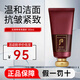 后（The history of Whoo）拱辰享洗面奶氣韻生泡沫潔面膏水潤(rùn)滋養(yǎng)溫和潔凈送禮 【抗皺緊致】津率享潔面 180ml