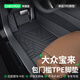車麗友 適用于大眾寶來腳墊08-25款tpe全包圍包門檻老寶來傳奇汽車環(huán)保 【包門檻】TPE單層腳墊 大眾寶來專用