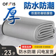 OFEIS帳篷防潮墊戶(hù)外便攜加厚露營(yíng)家用打地鋪鋁箔膜野餐墊子地墊