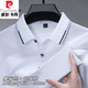 皮爾卡丹（pierre cardin）男士短袖t恤桑蠶絲polo體恤衫夏季翻領(lǐng)薄款純色休閑爸爸裝上衣 白色 XL 建議135-150斤