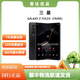 三星 SAMSUNG Galaxy Z Fold3 5G(-F9260)二手手機(jī) 折疊屏手機(jī) 99新 隕石黑 12G+512G 全網(wǎng)通5G