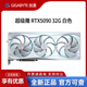 技嘉（GIGABYTE）技嘉 RTX5090 O32G超級雕/水雕/風魔/魔鷹電競游戲?qū)I(yè)設(shè)計顯卡 超級雕 RTX5090 32G 白色
