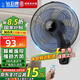 鉆石牌（DIAMOND）壁扇壁掛風(fēng)扇掛壁式電風(fēng)扇家用客廳餐廳墻壁掛扇搖頭掛式電扇工業(yè)大風(fēng)力風(fēng)扇 16英寸五葉遙控【升級(jí)電機(jī)】
