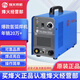 烽火氬弧焊廣州烽火TIG200A250逆變不銹鋼220V家用單用全銅工業(yè)級(jí)便攜 經(jīng)典款TIG200A裸機(jī)+全銅地線(xiàn)