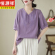 恒源祥媽媽裝夏裝中老年女裝夏款新款亞麻褲子刺繡短袖上衣棉麻兩件款裝 紫色單上衣 2XL 建議150-170斤