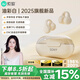 索愛（soaiy）GK9氣骨傳導(dǎo)耳夾式藍(lán)牙耳機(jī)真無線 開放式不入耳跑步音樂通話降噪 蘋果華為小米手機(jī)通用油彩白