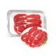 【燒烤季】進(jìn)口谷飼薄切眼肉牛排200g