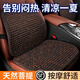 魅駒菩提汽車坐墊夏季木珠汽車座墊涼墊屁墊透氣座椅墊星愿朗逸奧迪 【菩提方墊+腰靠】濃情咖