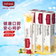 紅?。≧ed seal）新西蘭進(jìn)口蜂膠牙膏100g*3支 無氟牙膏防蛀固齒 清潔口腔清新口氣