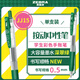 斑馬牌（ZEBRA）JJ15 按動中性筆 簽字筆 0.5mm子彈頭啫喱筆水筆 學(xué)生彩色手賬筆 深翠綠色