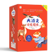 學(xué)而思 大語(yǔ)文分級閱讀 第一學(xué)段一二年級 第二學(xué)段三四年級 第三學(xué)段五六年級小學(xué)必讀課外讀物（全10冊） 第一學(xué)段第三輯