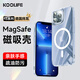 KOOLIFE適用 蘋果13手機殼磁吸iPhone13手機保護套透明magsafe磁吸無線充電殼超薄防摔氣囊全包男女軟殼