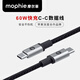 Mophie摩爾菲 USB 2.0 Type C-C 60W 充電線(xiàn) 2米 黑色 適配蘋(píng)果16 iPhone15Pro/iPadpro數據線(xiàn)安卓手機
