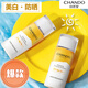 自然堂（CHANDO）防曬隔離霜乳 清爽運動(dòng)防曬乳spf46面部三合一防水防汗紫外線(xiàn) (一只)清爽運動(dòng)防曬乳