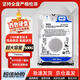 西部數(shù)據(jù)筆記本車載監(jiān)控硬盤320G-500G-1T藍(lán)盤游戲黑盤5400/7200機(jī)械硬盤【2.5英寸】SATA3接口垂直讀寫7mm 500GB 辦公藍(lán)盤